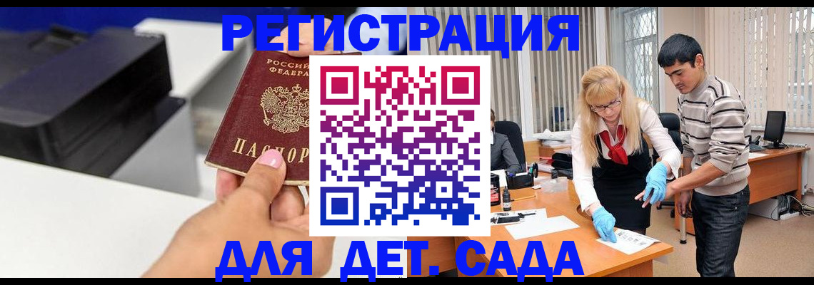 форма 3 в Крыму